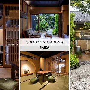 Holiday home Kyo No Oozora Saika, Kyoto